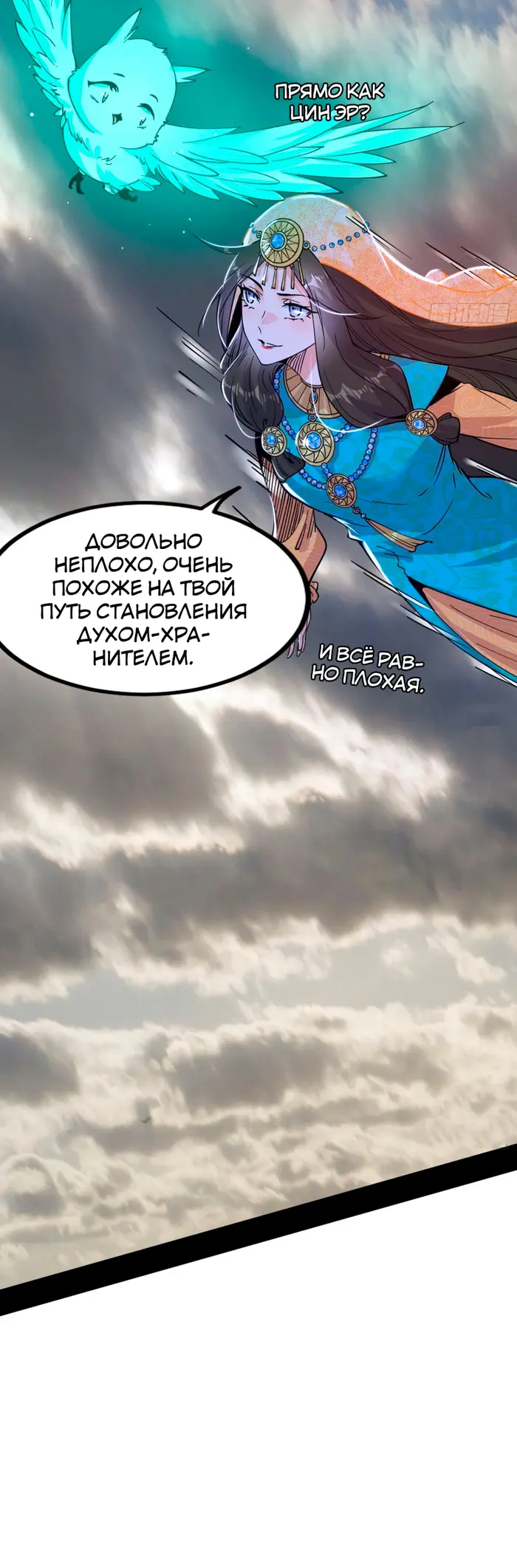 Страница 38