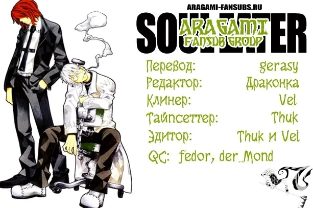 Страница 1