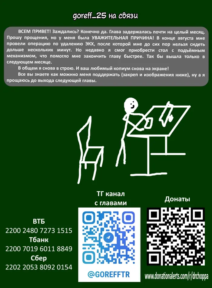 Страница 34