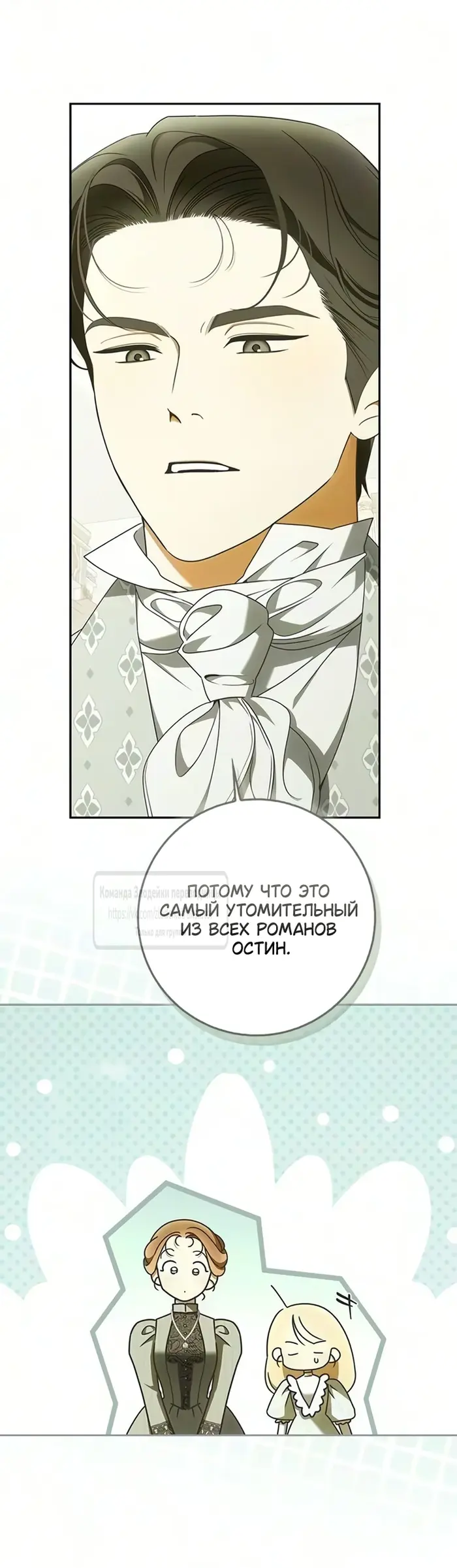 Страница 51