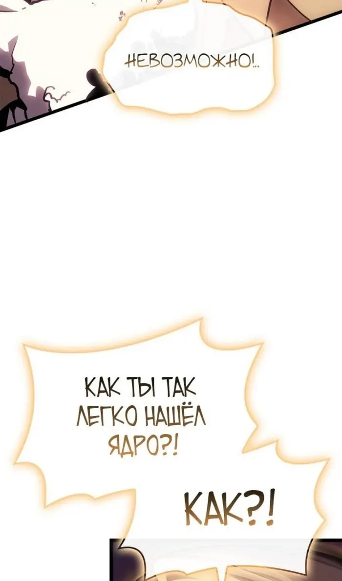 Страница 145