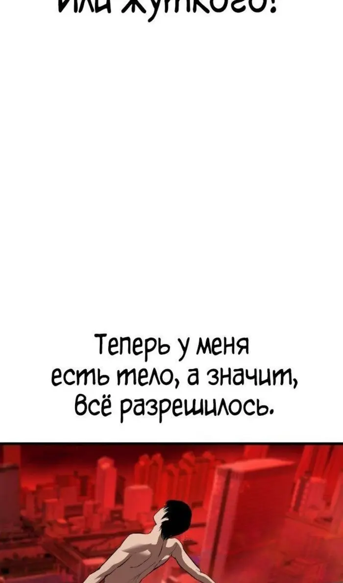 Страница 124