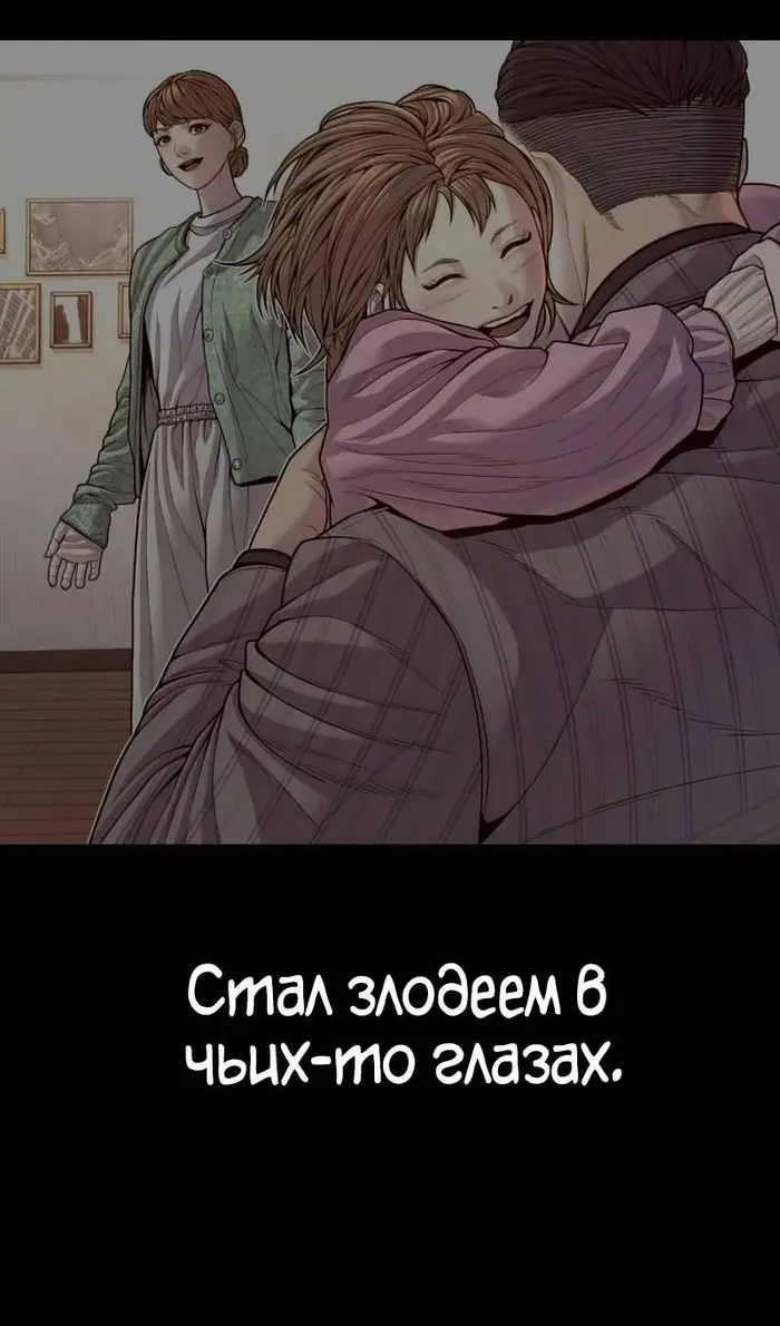 Страница 60