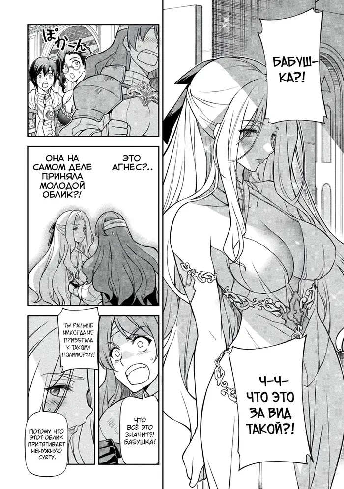 Страница 10