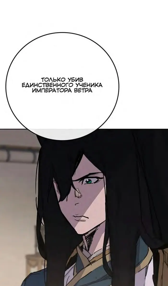 Страница 87