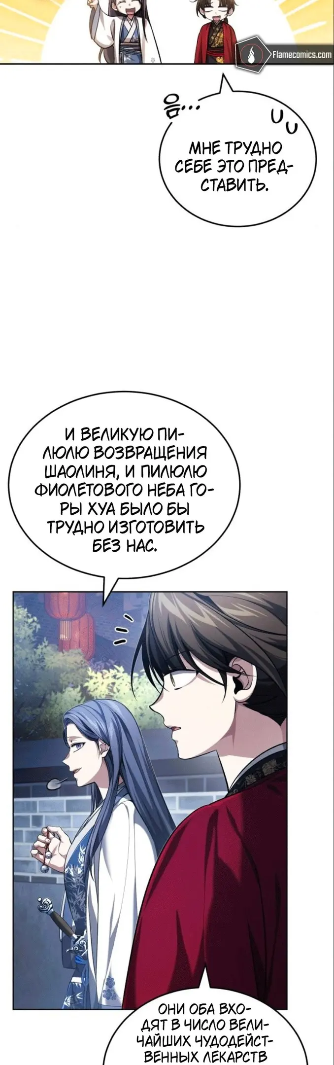 Страница 39