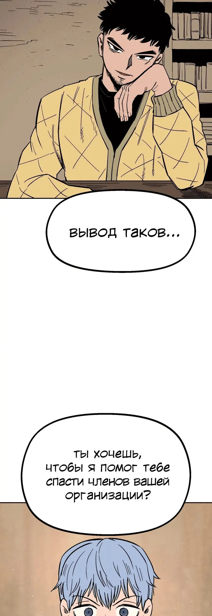 Страница 58