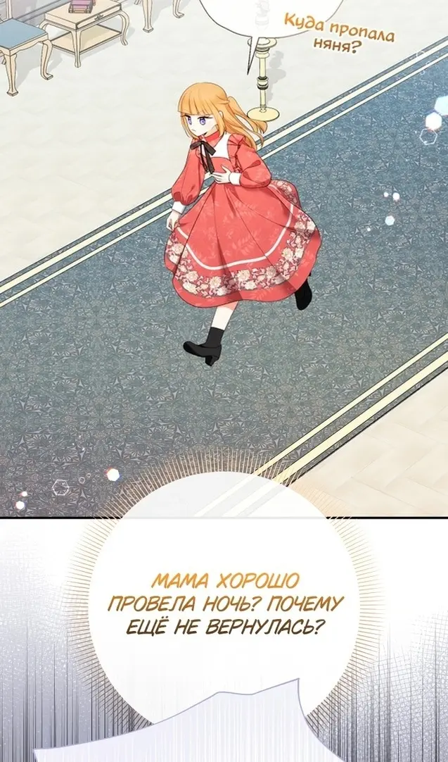 Страница 69