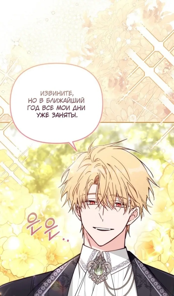 Страница 60