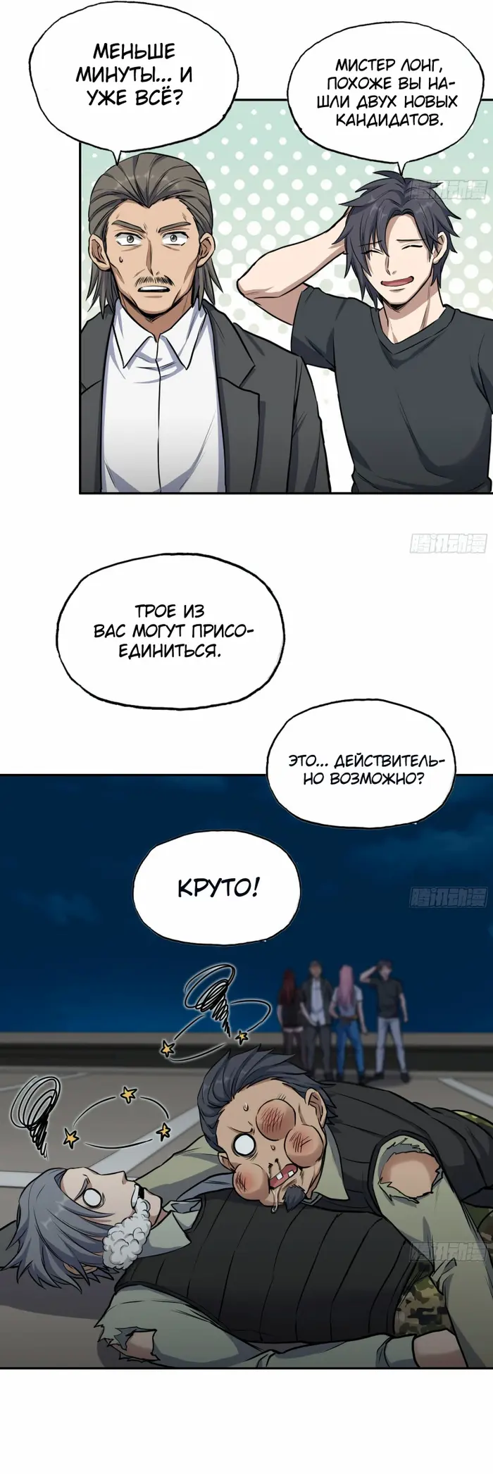 Страница 12
