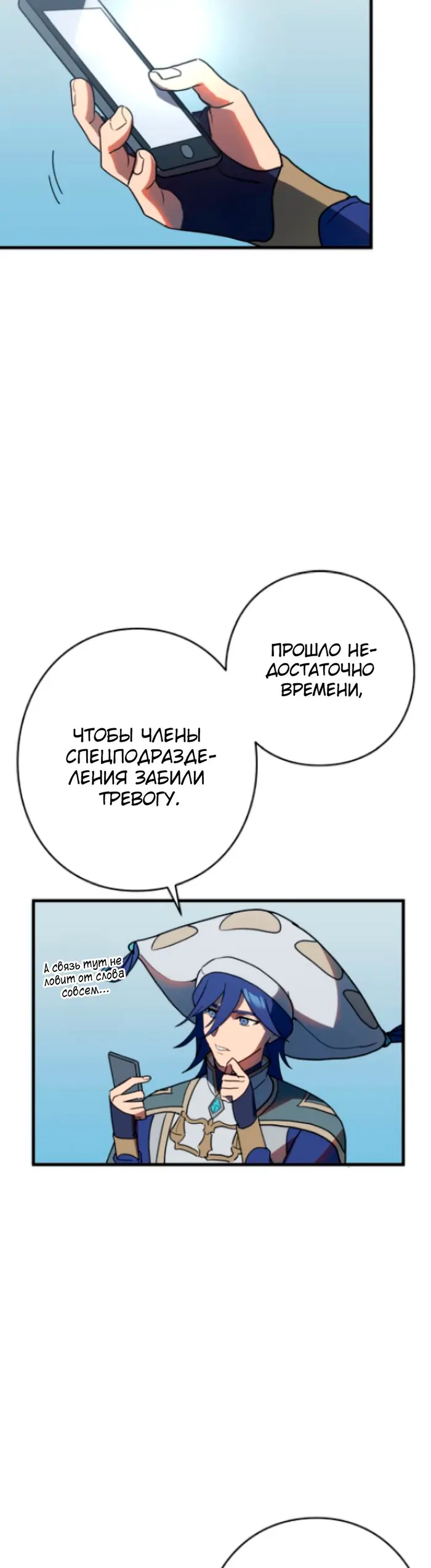 Страница 34