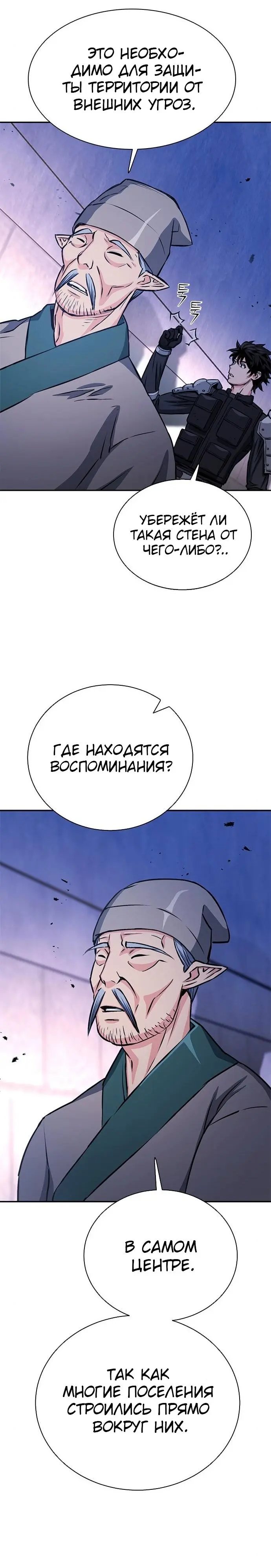 Страница 36