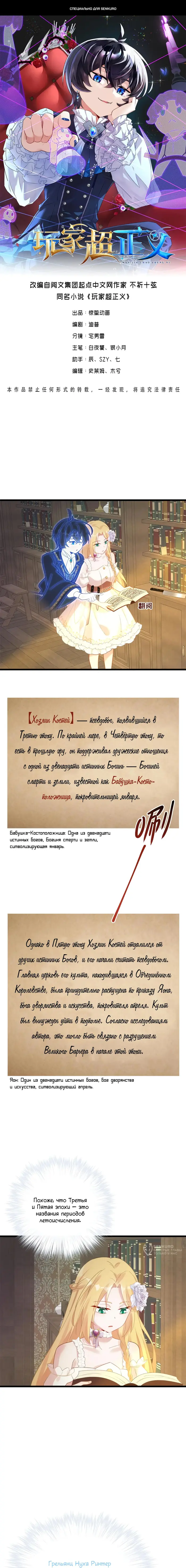Страница 1