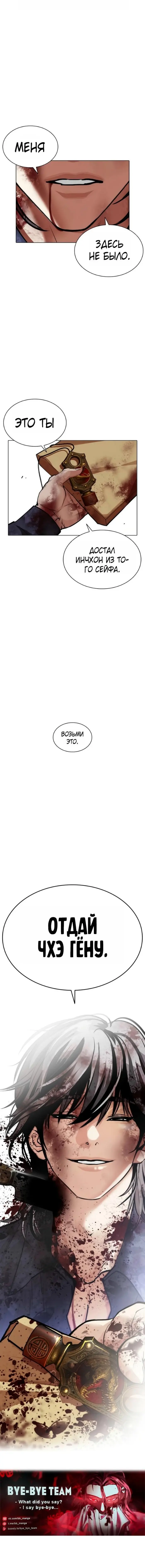 Страница 34