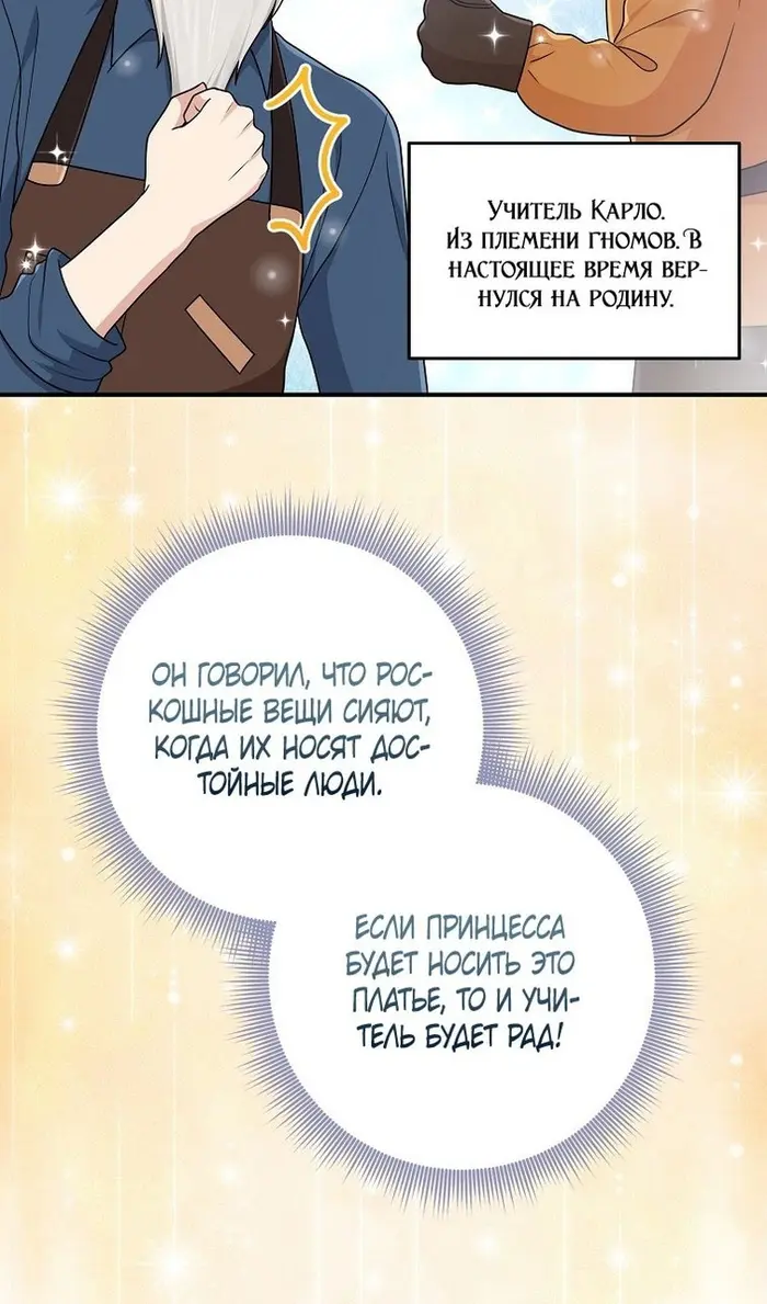 Страница 94