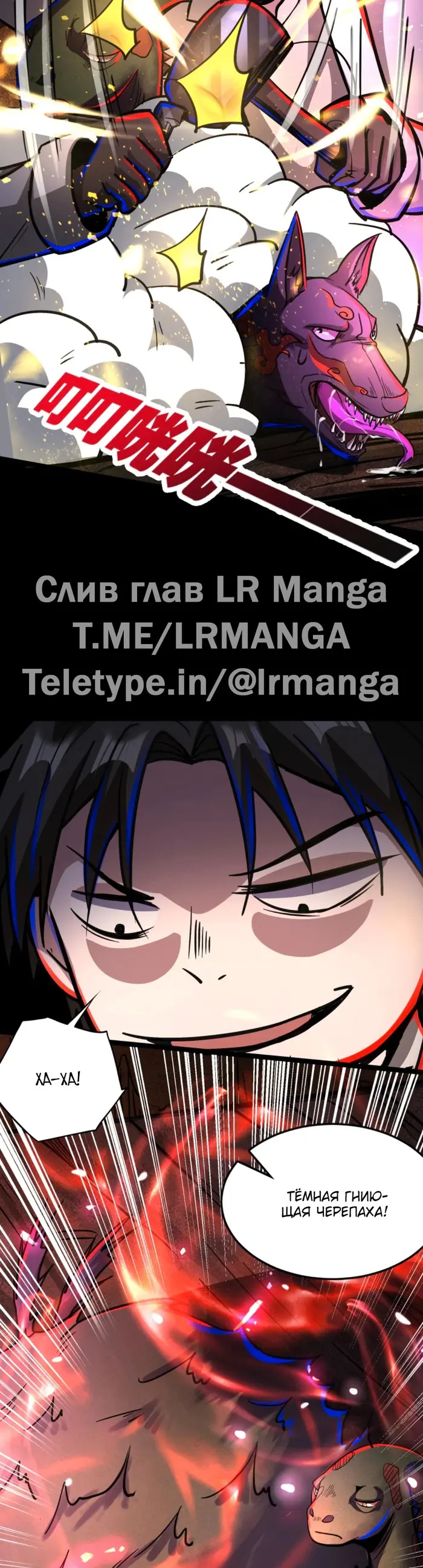 Страница 2