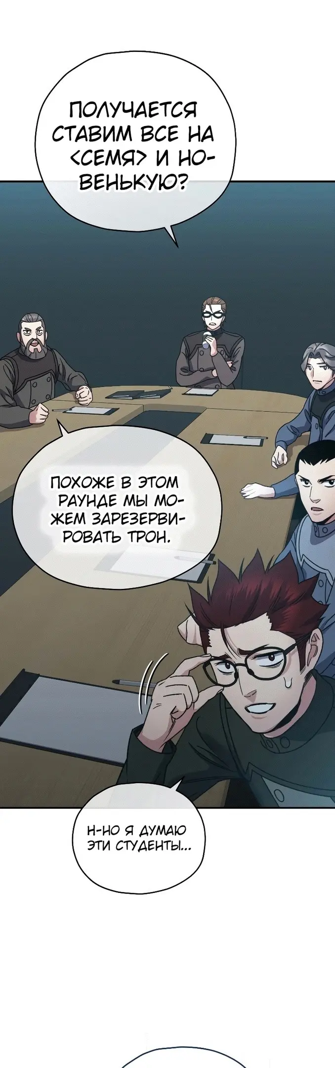 Страница 38