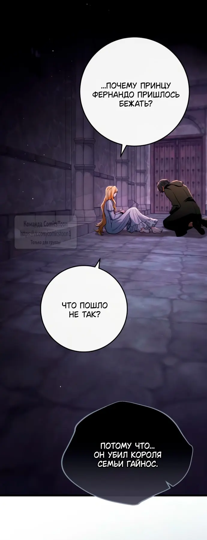 Страница 63