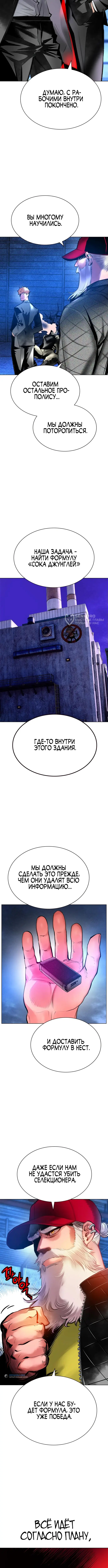 Страница 15