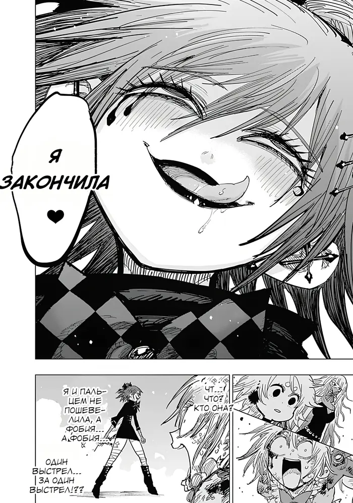 Страница 20