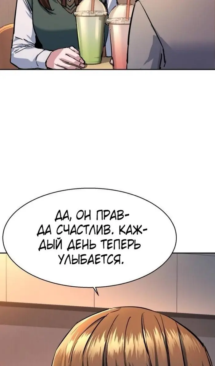 Страница 73