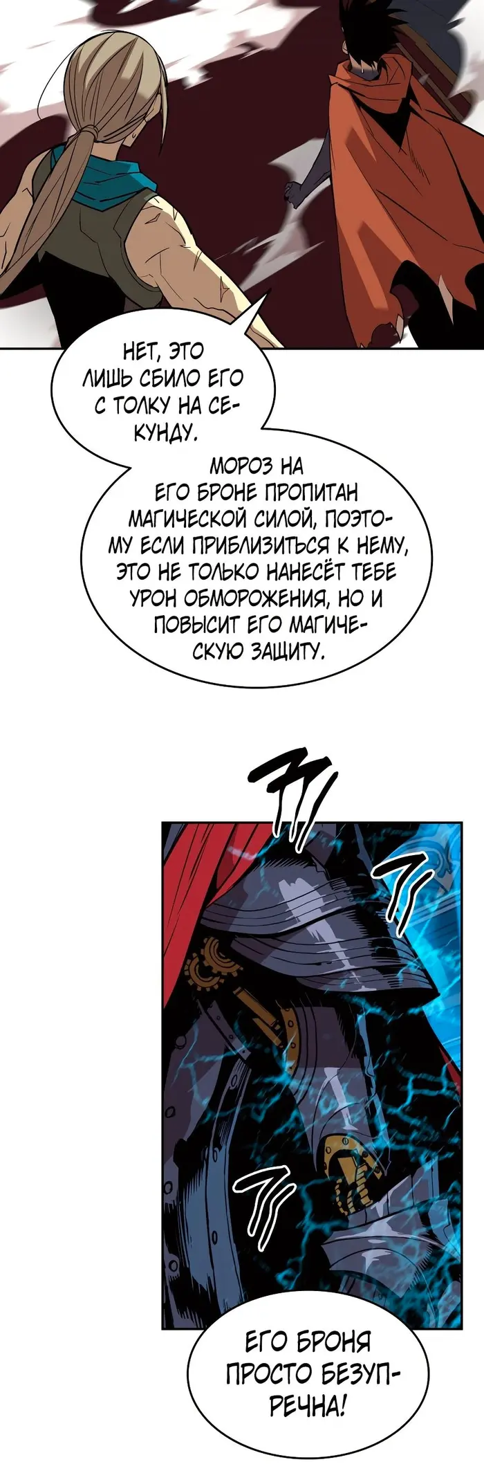 Страница 27