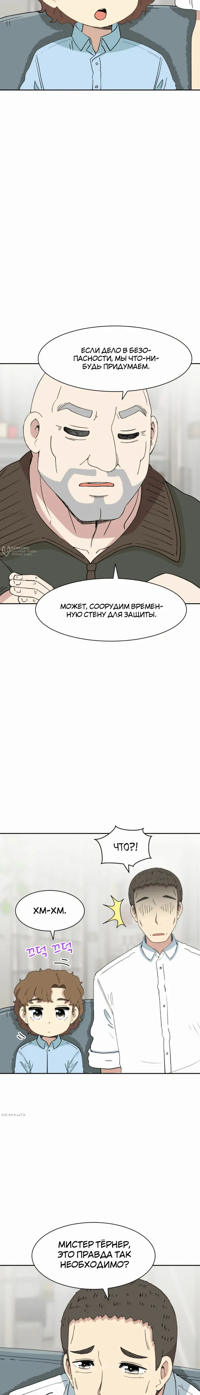 Страница 35