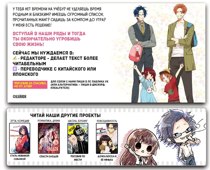 Страница 6