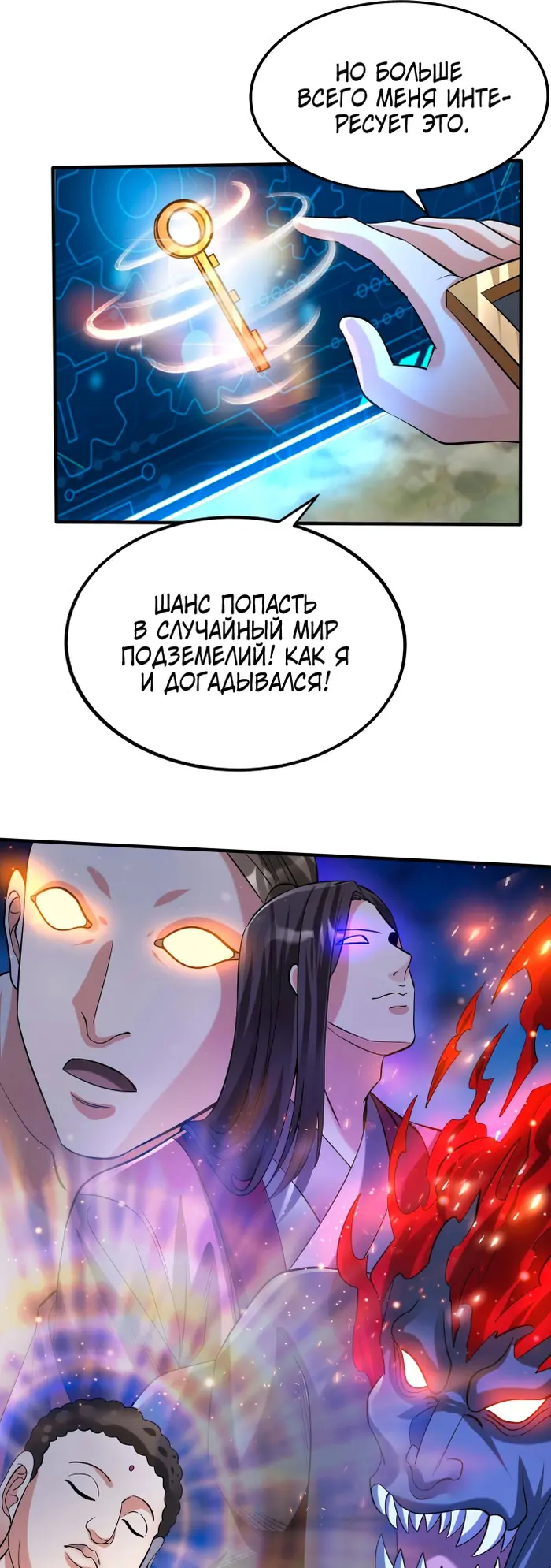 Страница 24