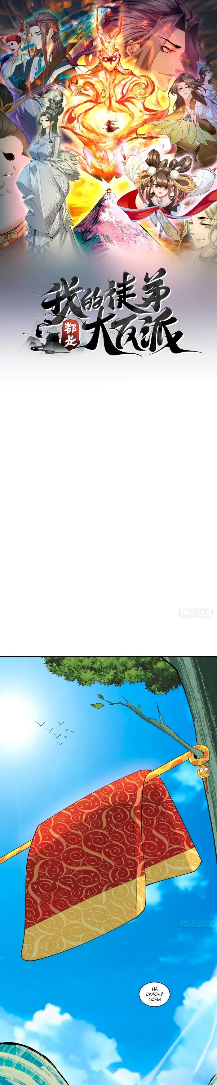 Страница 1