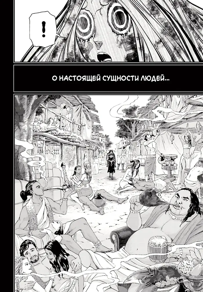 Страница 31