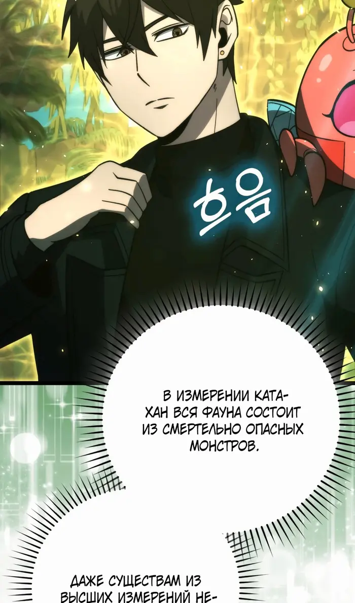 Страница 92