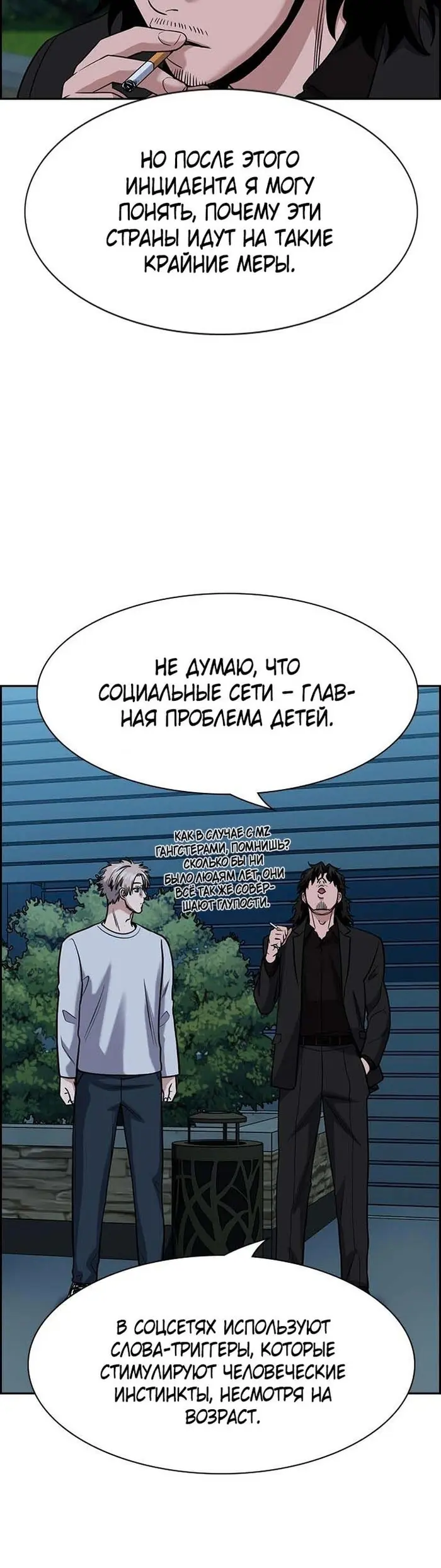 Страница 43