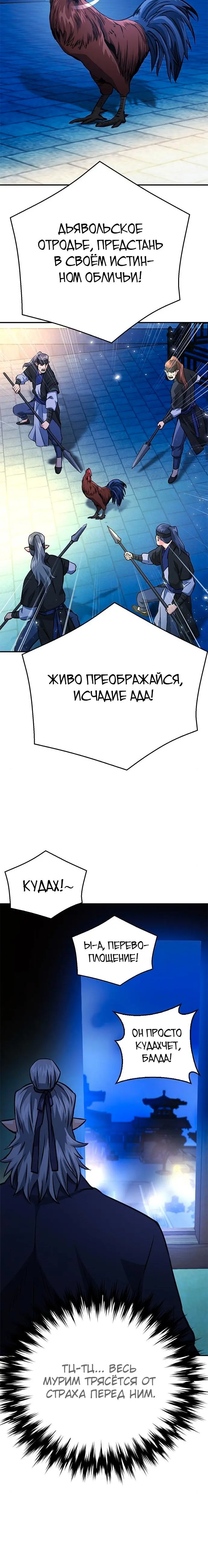 Страница 37