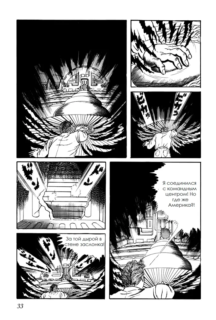 Страница 15