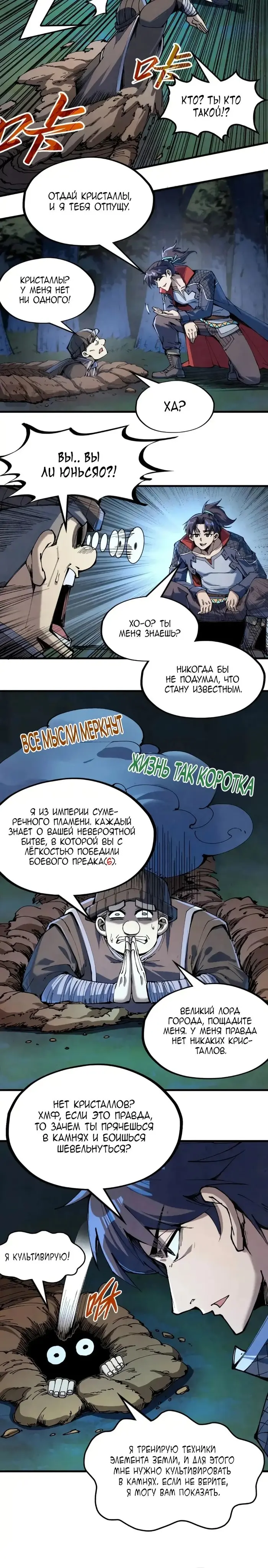 Страница 17