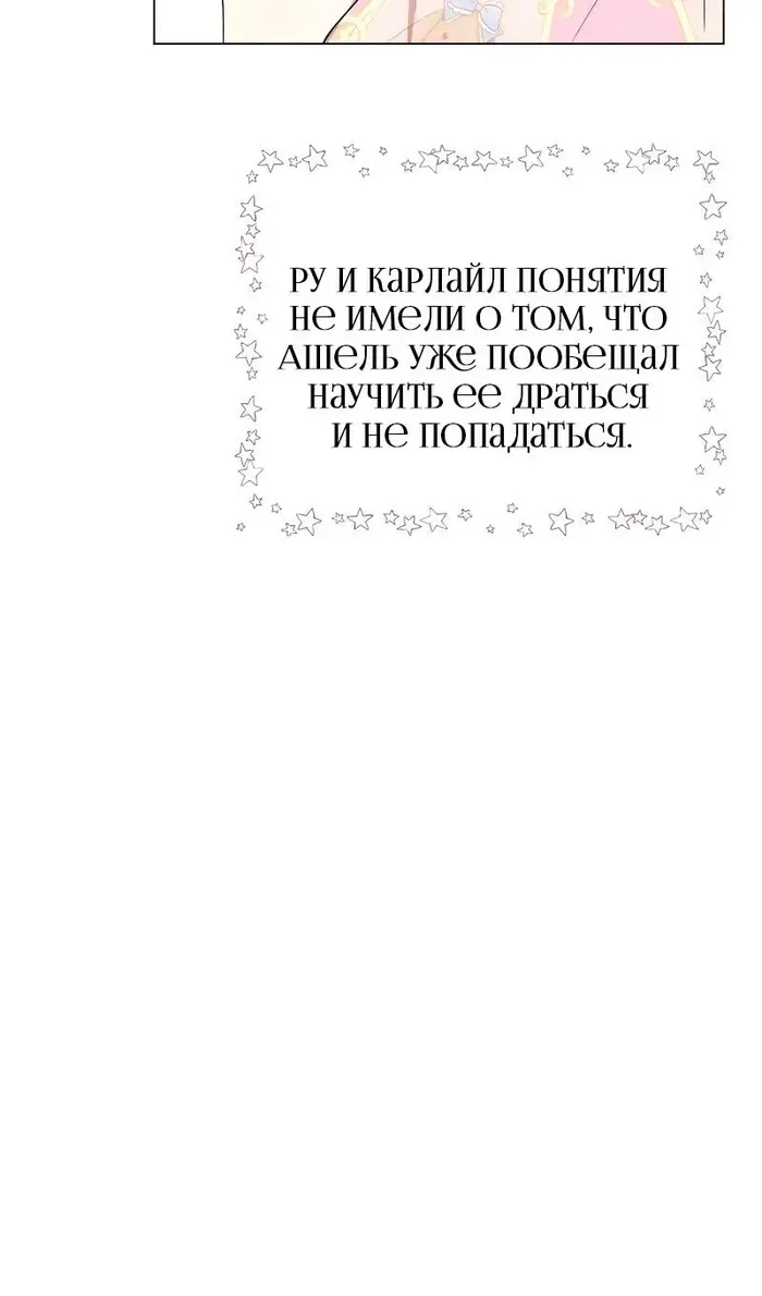 Страница 78