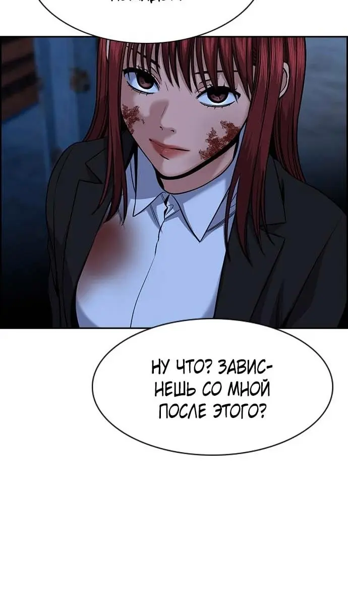 Страница 92