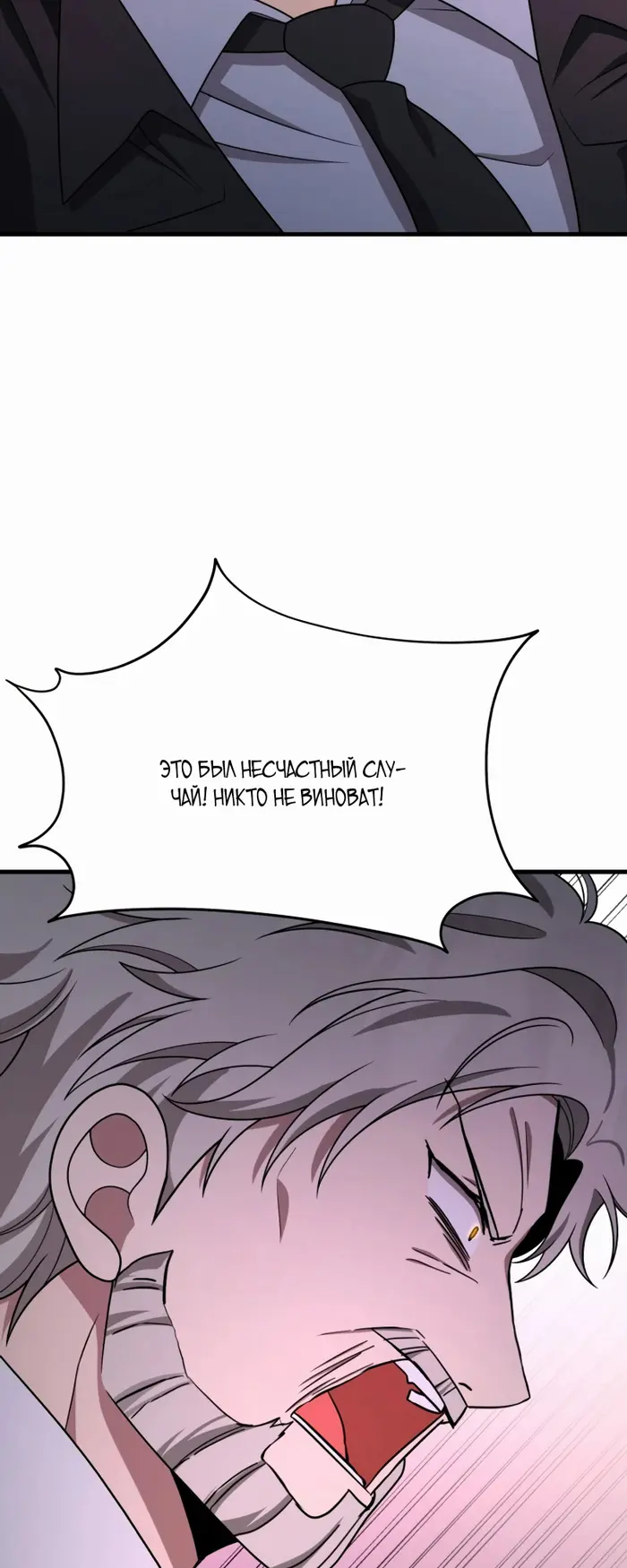Страница 46