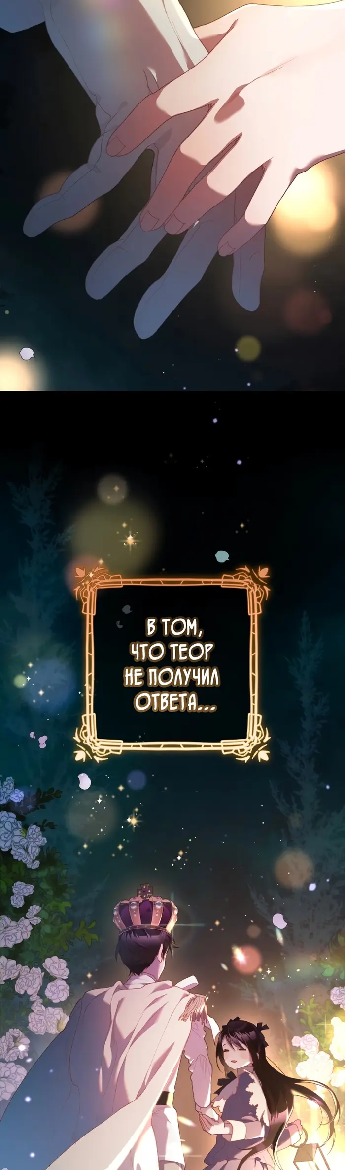 Страница 59