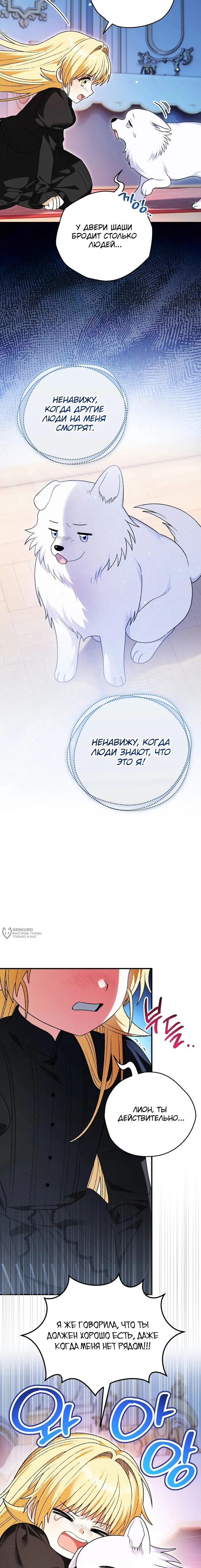 Страница 18