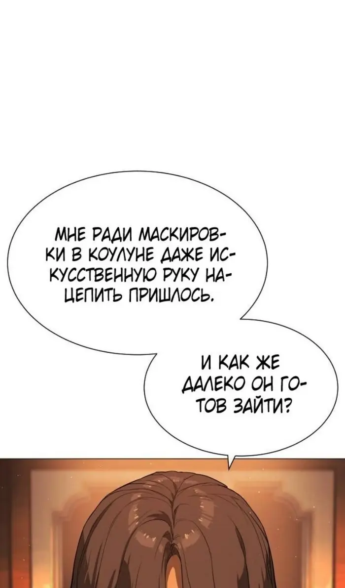 Страница 95