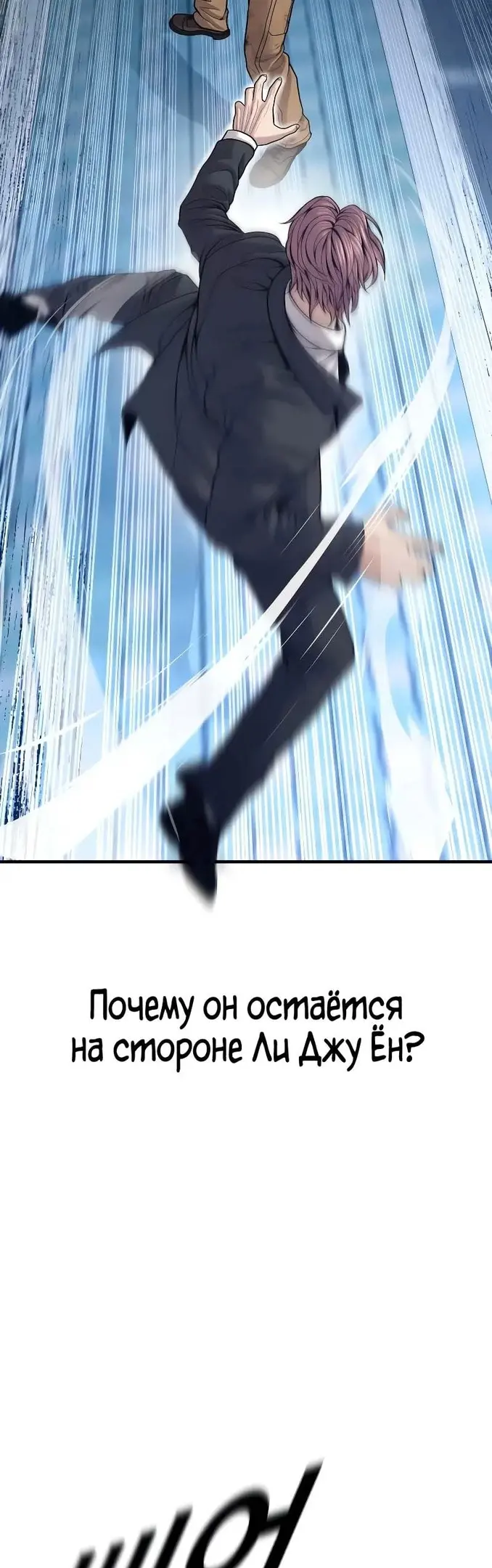 Страница 57