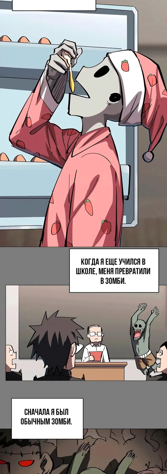 Страница 5