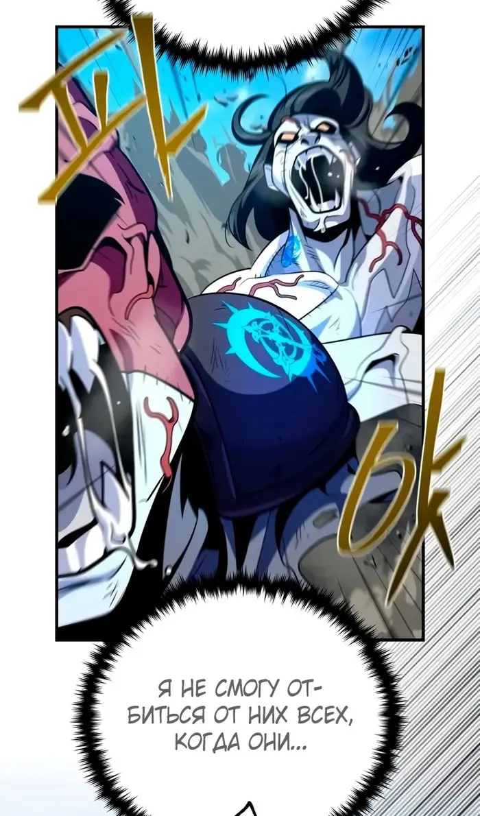 Страница 99
