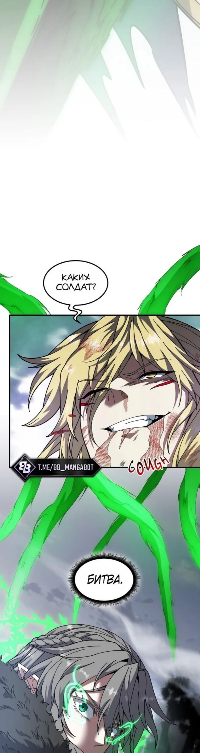 Страница 51