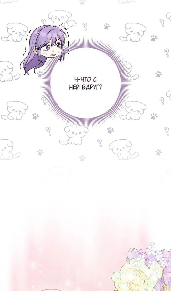 Страница 73