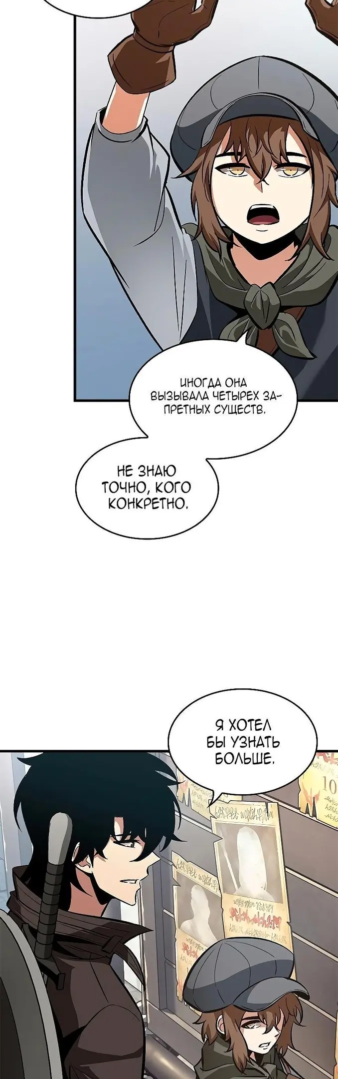 Страница 47