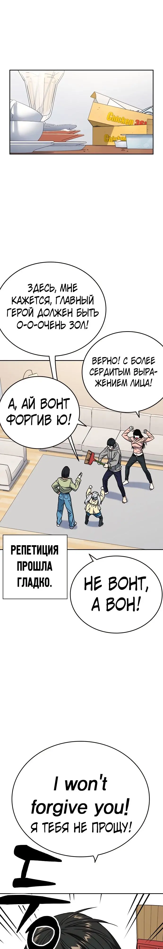 Страница 31