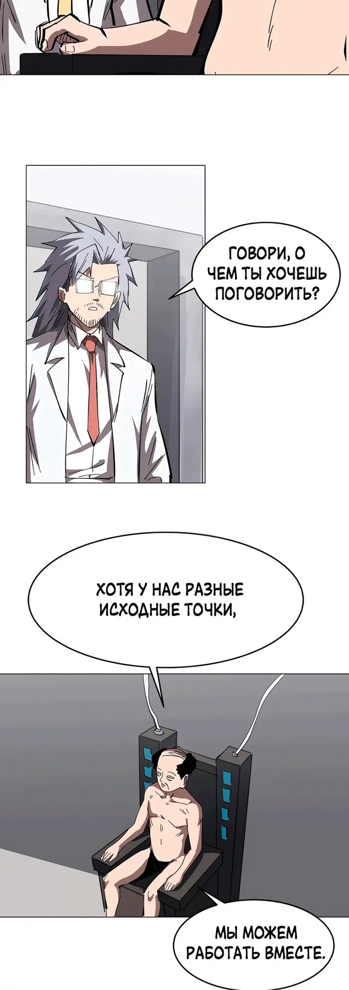 Страница 19
